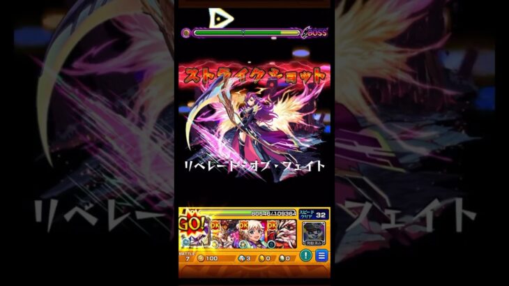 【モンスト】マナ獣神化改解放者ver 友情コンボ＆SS！！高い殲滅力＆遅延SSが優秀👏 #モンスト 【マナ獣神化改】