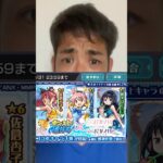 【モンストコラボガチャ】10連で俺より神引きしたやつおらん説 #モンスト #ガチャ