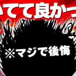 【モンスト】※持っている人が羨ましいマジで後悔したキャラも…ここ最近で引けてて良かったコラボキャラ《10選》【超個人的】