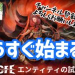 【モンスト】ルビーピックアップ！最後の追いガチャ引きます…！チャンネル登録1000人ありがとう！！#モンスト #推しの子