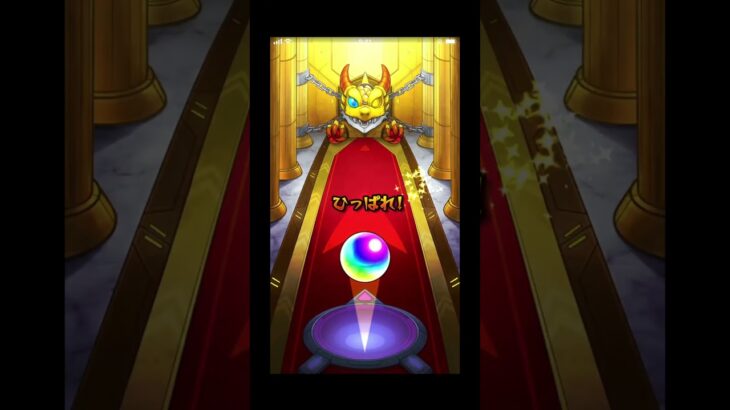 【モンスト】ガチャプレミアムセレクション無料10連分引いてみた　#shorts     #モンスト  #ガチャプレミアムセレクション #無料ガチャ