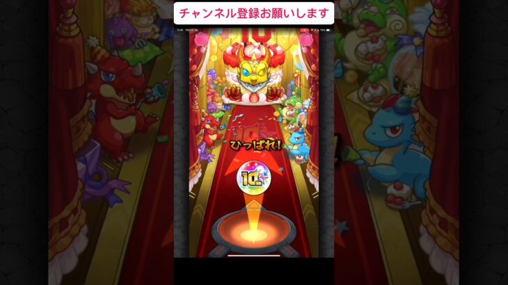 【最新版】モンスト始めるなら絶対観て！最短1分後悔しないためのリセマラ解説【モンスト】(パート2)#モンスト#リセマラ