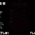 【モンスト】今夜はそっとライブ配信　 神殿周回【光時1】240807