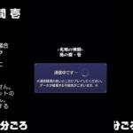 【モンスト】今夜はそっとライブ配信　 神殿周回【光時1】240816