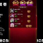 【モンスト】今夜はそっとライブ配信　 神殿周回【光時1】240827