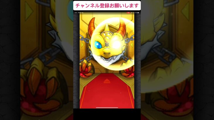 【最新版】モンスト始めるなら絶対観て！最短1分後悔しないためのリセマラ解説【モンスト】(パート6)#モンスト#リセマラ