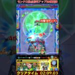 ローレライ戦をボス1ワンパン攻略！？【スクランブルユニバース】【モンスト】#Shorts