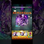 【モンスト】覇者の塔1stシーズンワンパン集 #モンスト #ワンパン