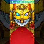 【モンスト】モンスト夏休み2024ガチャ☆トク玉引いてみた🔥 #shorts #モンスト #トク玉