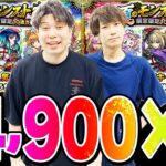 【夏のモンスト20選ガチャ】¥24,500分引いた結果..!? 引き得!? お金返して!!? パックのわくわくミンとステッキが本命でガチャはおまけ説