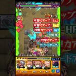 【モンスト】28の獄の初回と今の違い #モンスト #禁忌の獄 “#shorts