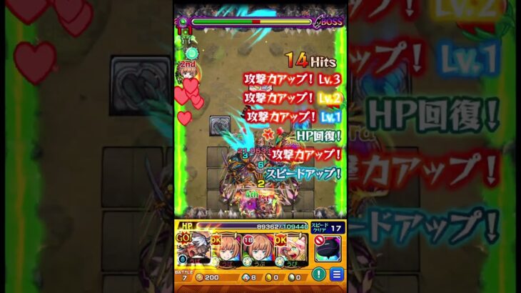 【モンスト】28の獄の初回と今の違い #モンスト #禁忌の獄 “#shorts