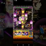 【モンスト】禁忌29の獄表　自陣無課金