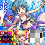 【モンスト】超火力！魔法少女と海水浴を運3で攻略【まどマギコラボ】