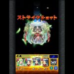 ［超絶］ヴィヴィアン 4手周回！#モンスト #攻略