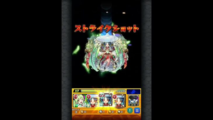 ［超絶］ヴィヴィアン 4手周回！#モンスト #攻略