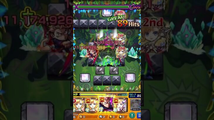 【モンスト】轟絶アイクモを虎杖悠仁でクリティカル4連続出してみた！#モンスト#轟絶#アイクモ#虎杖悠仁