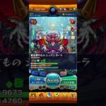 モンストオーブ500個 #music ＃モンスト＃オーブ＃鬼滅の刃