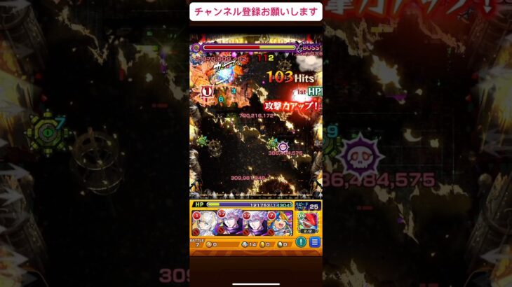 【モンスト必見】黎絶フォーサー激うまショット集(パート6)#モンスト#黎絶#フォーサー