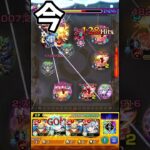 【モンスト】天魔の孤城6の間の初回と今の違い #モンスト #天魔の孤城 #shorts