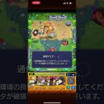 【モンスト】未開の大地”ラスト60階” サトリのSSで攻略！！ 【ちゅらのちょっとモンスト】 #shorts #モンスターストライク