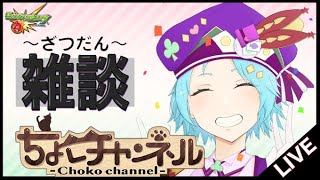 【🔴LIVE】モンニュまで色々【モンスト原神】