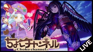 【🔴LIVE】悪魔ほむらをサブ3垢分やる まどか無し【モンスト】