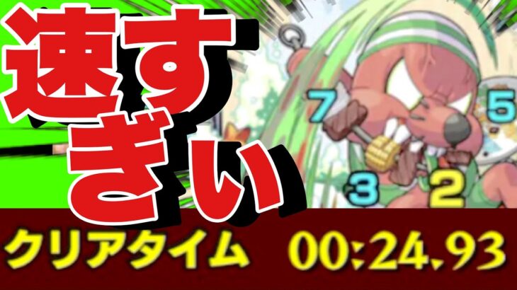 究極ビビーQをワンパンで処理したら速すぎた件【モンスト】【夏休み2024αイベント】#モンスト #モンストワンパン #モンスト夏休み