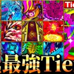 【モンスト】アイクモが覇権掌握！轟黎絶最強キャラランキングTOP42《最新版：2024年8月》