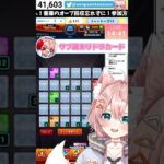 【#モンスト 】視聴者さんに託すガチャ #Vtuber #shorts