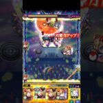 【モンスト】b小町でMEMちょ単推しだったアクア　アイドルを星5以下艦隊で攻略　#モンスト #モンスターストライク #アイドル #b小町 #サインはb #推しの子 #推しの子コラボ #memちょ