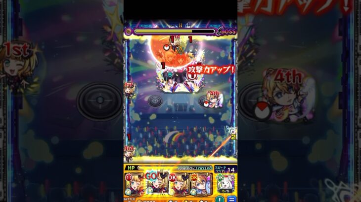 【モンスト】b小町でMEMちょ単推しだったアクア　アイドルを星5以下艦隊で攻略　#モンスト #モンスターストライク #アイドル #b小町 #サインはb #推しの子 #推しの子コラボ #memちょ