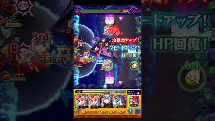 【モンスト】まどマギコラボ超究極 『悪魔ほむら』をほぼフユニャンで攻略！ #モンスト #魔法少女まどかマギカ  #妖怪ウォッチ #shorts