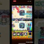 【モンスト】激究極リップレーを自陣書庫キャラでサクサク攻略