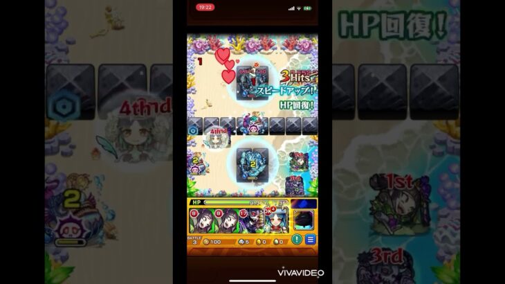 【モンスト】激究極リップレーを自陣書庫キャラでサクサク攻略