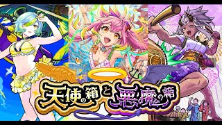 【モンスト】この性能は!!!!!『ゲキリンα』『モールスα』『島左近α』《夏休みα》その他皆と色々雑談!!!【ぺんぺん】