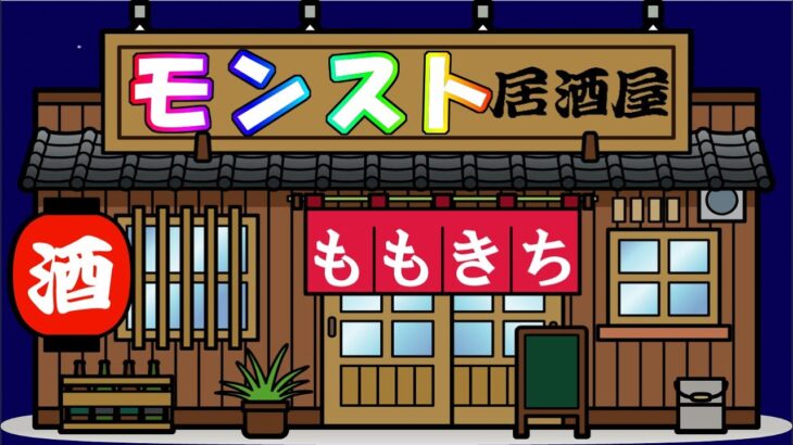 【モンスト】少し天魔の孤城『試練・庭園』やりますか✨