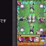 【モンスト】轟絶アイクモ　 初見攻略