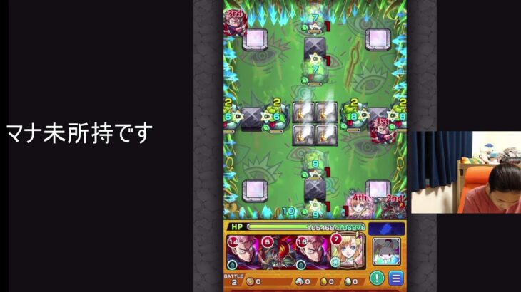 【モンスト】轟絶アイクモ　 初見攻略