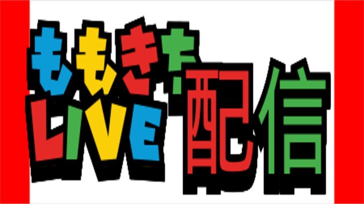 【モンスト】天魔の孤城『試練・庭園』やりますか✨