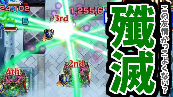 【アイクモ】もしかしてこの運枠覇権か？【モンスト】