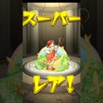 うれシードルからの・・・ｗｗｗ ★プレミアムセレクションガチャ!! #モンスト #ガチャ #シードル