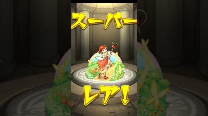 うれシードルからの・・・ｗｗｗ ★プレミアムセレクションガチャ!! #モンスト #ガチャ #シードル