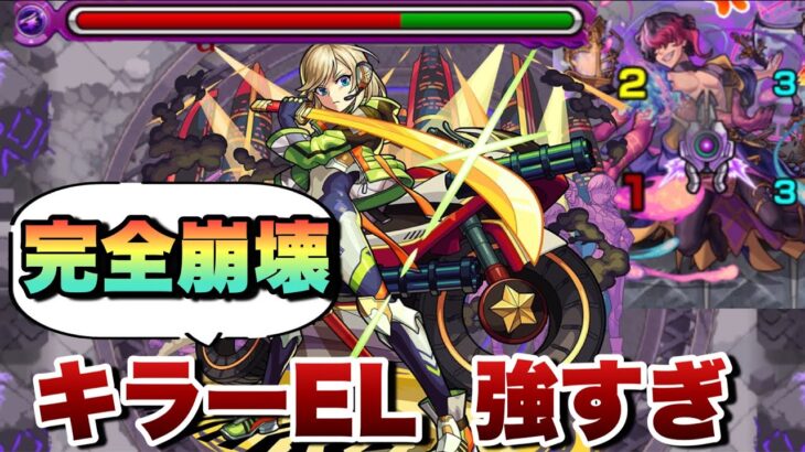 【モンスト】ティルヴィングが完全崩壊！？友情も強すぎてまじで崩壊しスピカ獣神化・改で書庫のオーブも取りやすくなった【超究極・封】