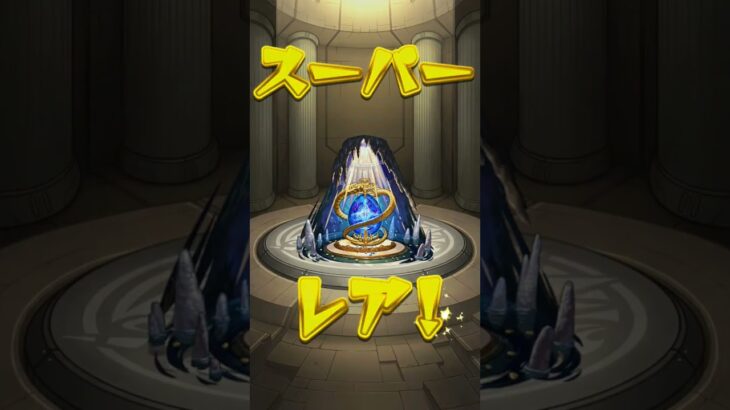 んーなんで？#モンスト#ガチャ#モンストガチャ