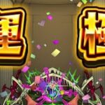 【モンスト】アイクモ攻略