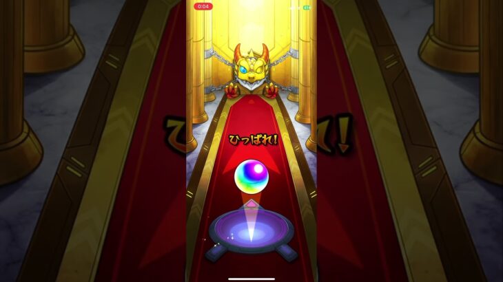 『モンスト』８月前半イベント完了！ #モンスト #ガチャ