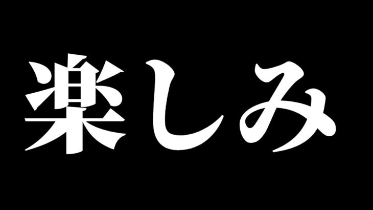 【モンスト】まど☆マギ来るってよ！＋絆＆楽しく雑談