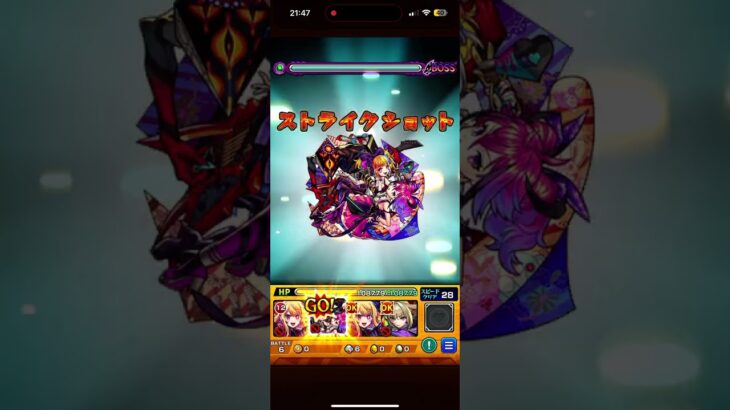 ロヴァー自陣マサムネなし貫通攻略チャレンジ！#モンスト