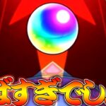 【モンスト】 兄貴のコラボガチャの結果がやばすぎた…なんだこれ…